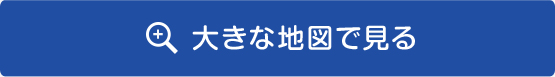 大きな地図で見る