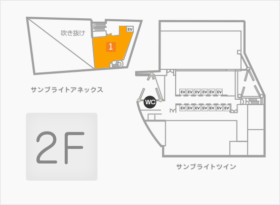 2Fフロアマップ