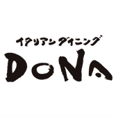 イタリアンダイニングDONA